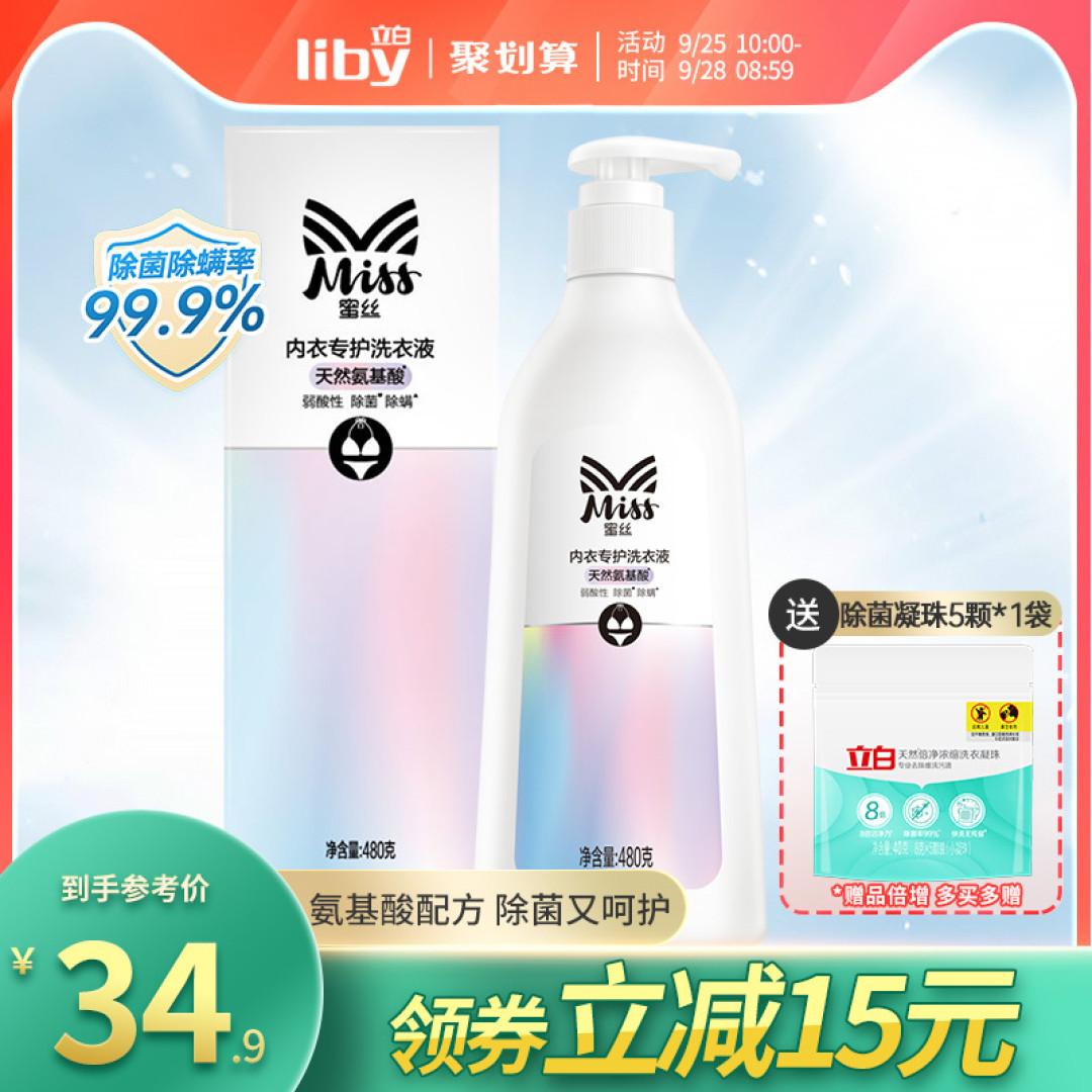 除螨方法没用对,千万螨虫陪你睡!