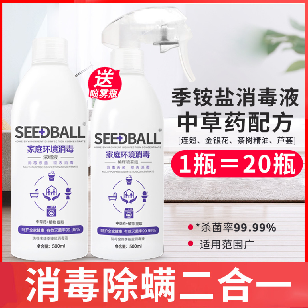 除螨方法没用对,千万螨虫陪你睡!