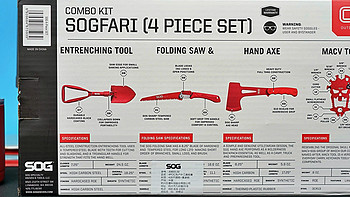 为露营提前做准备： SOG户外工具四件套上手体验