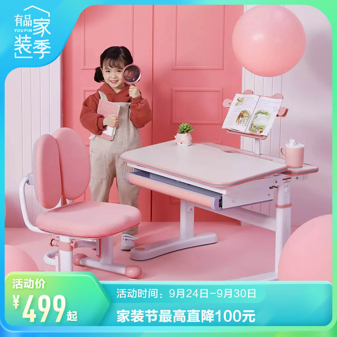 699的学习桌是否值得买——爱果乐萌芽儿童学习桌椅套装详细评测