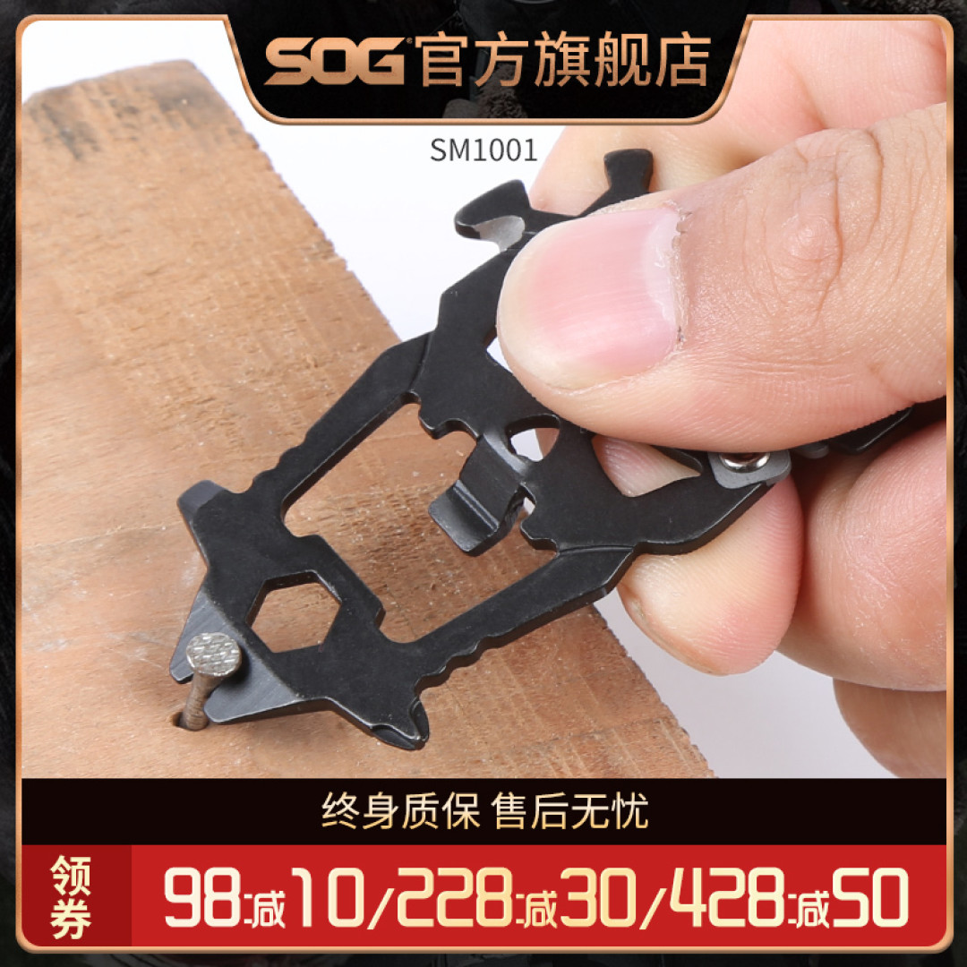 国庆将至 出行必备！——SOG铲斧锯户外EDC工具套装体验