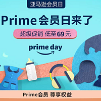 2020年Prime Day亚马逊会员日大促开启！