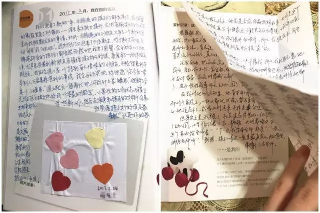 这份有效的“老师沟通清单”,请收好!