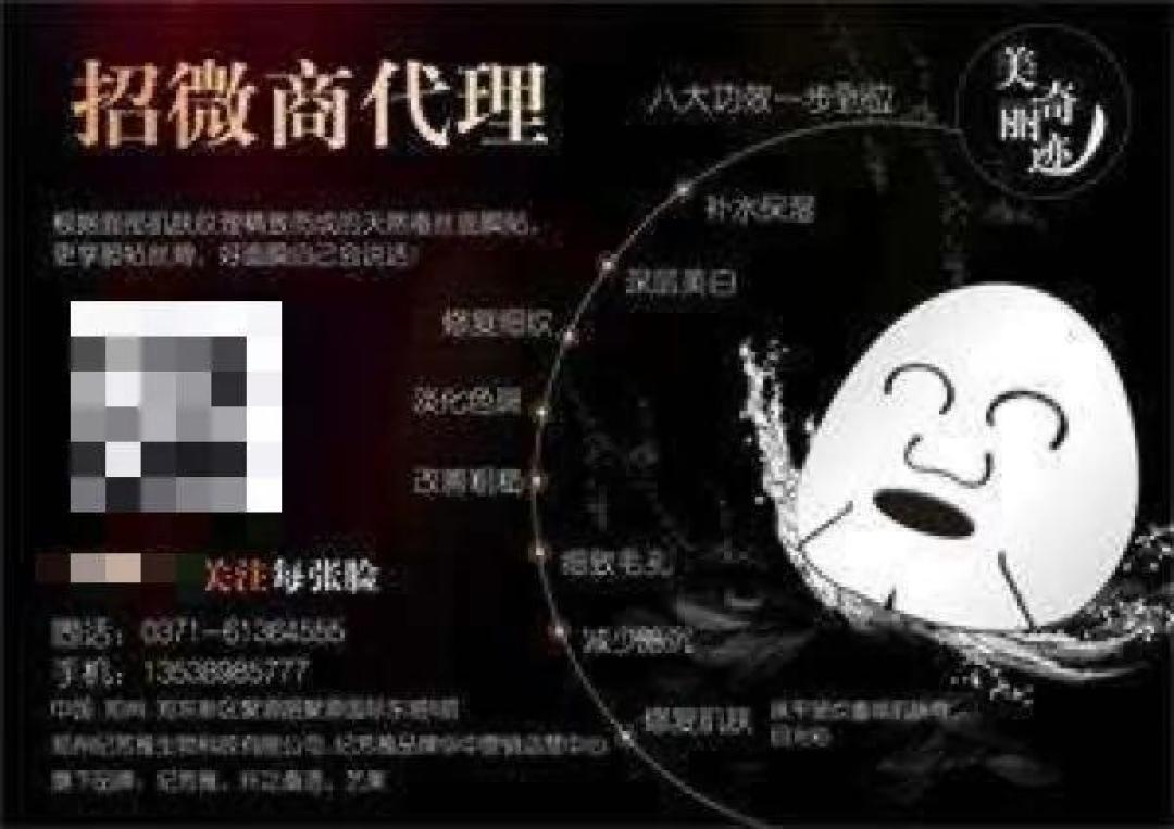 天天说敷面膜,你真的会敷面膜吗?