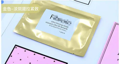 天天说敷面膜,你真的会敷面膜吗?