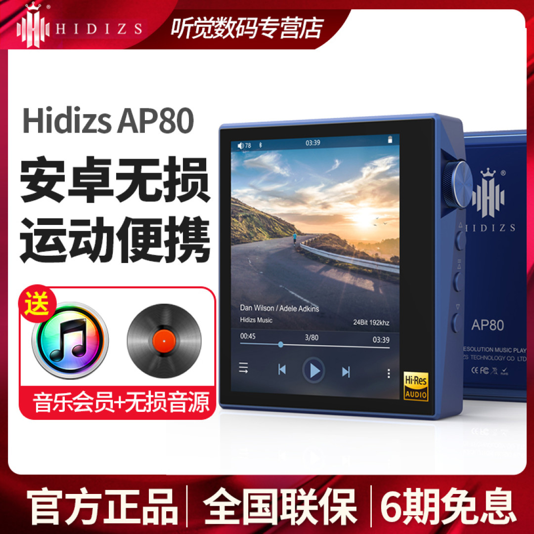 国货当自强!影音届“奥斯卡”的VGP2020 SUMMER中值得买的国货HIFI产品