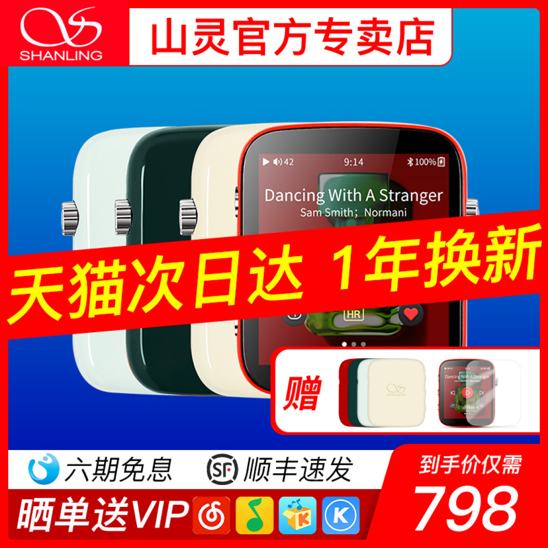 国货当自强!影音届“奥斯卡”的VGP2020 SUMMER中值得买的国货HIFI产品