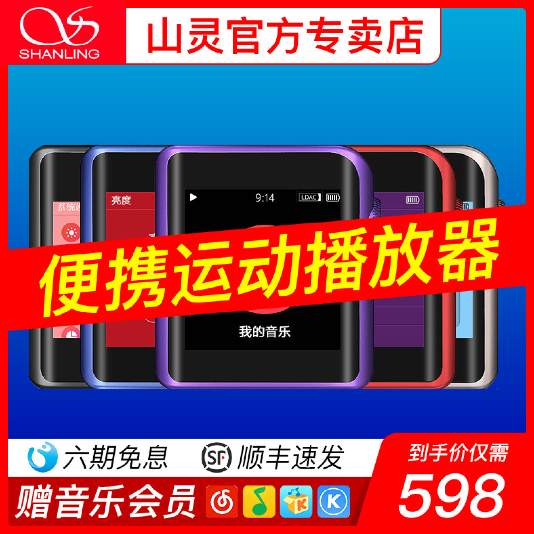 国货当自强!影音届“奥斯卡”的VGP2020 SUMMER中值得买的国货HIFI产品