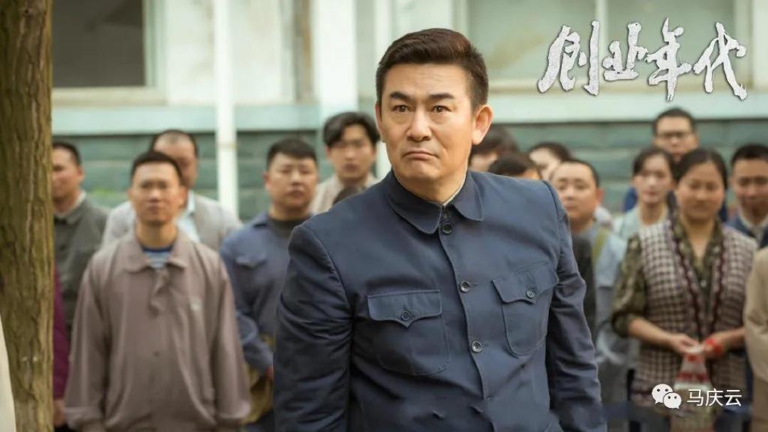 《创业年代》央视一套首播,冯绍峰中规中矩,袁姗姗颜值爆表