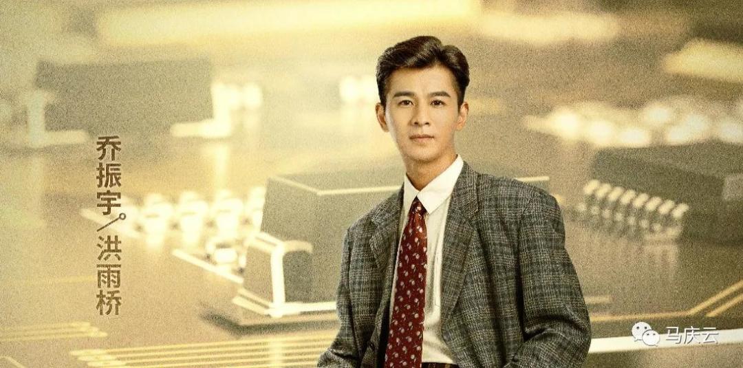 《创业年代》央视一套首播,冯绍峰中规中矩,袁姗姗颜值爆表