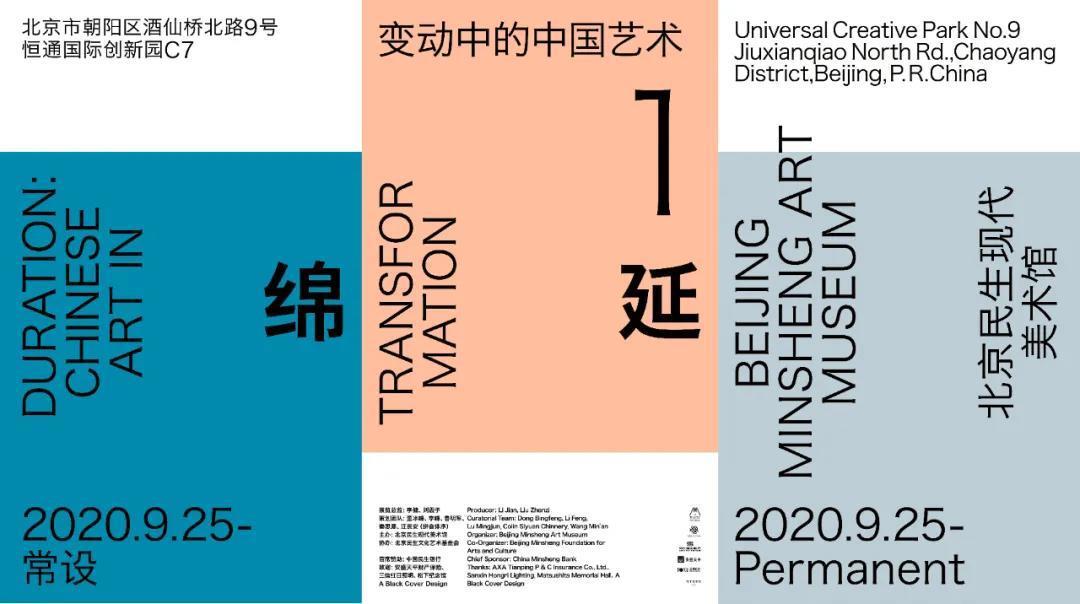 行程丨黄金周避开人从众𠈌?我们圈出了这25座城市的艺术目的地