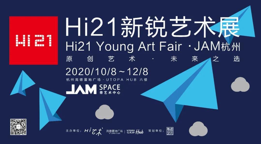 行程丨黄金周避开人从众𠈌?我们圈出了这25座城市的艺术目的地