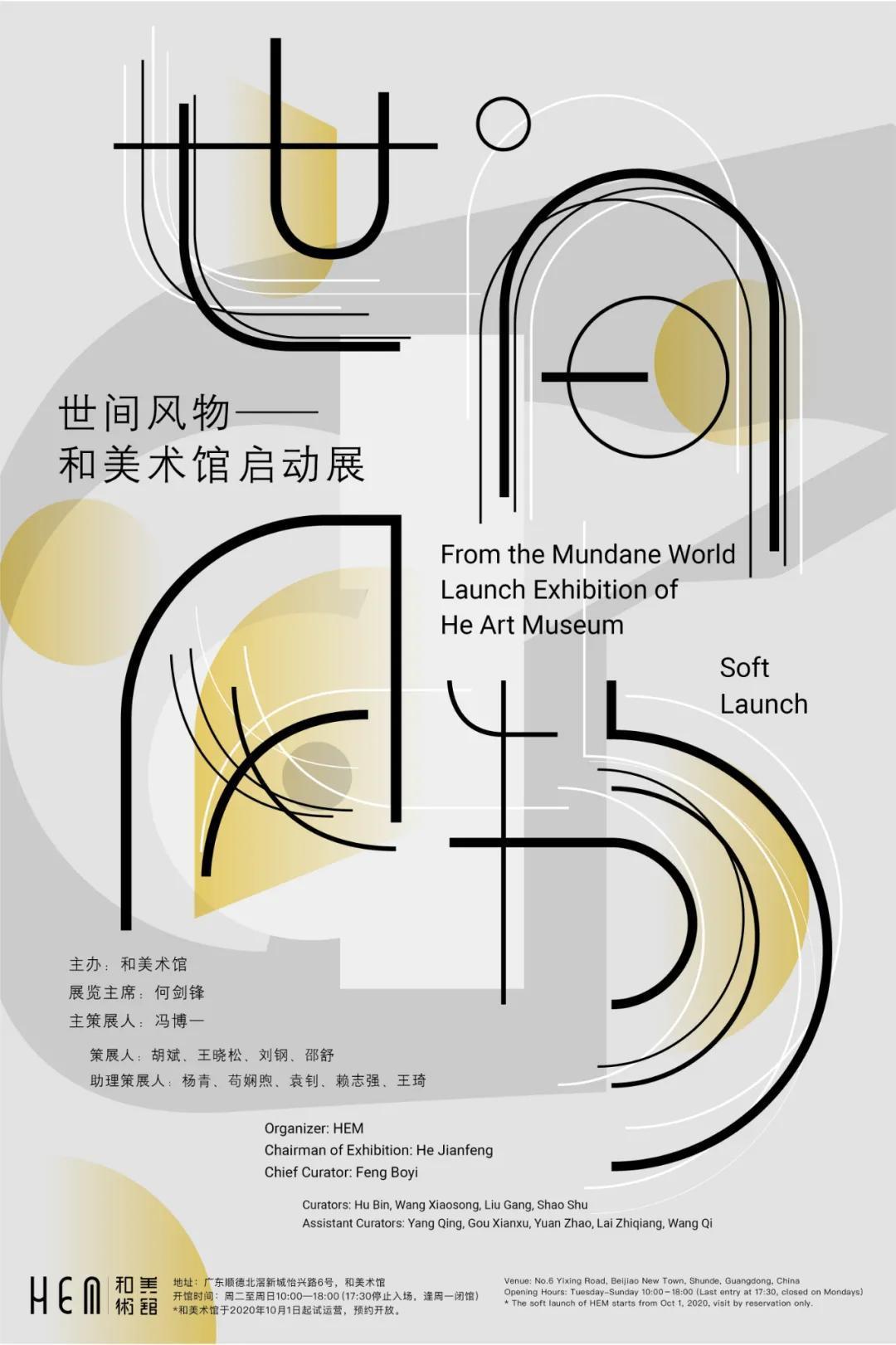 行程丨黄金周避开人从众𠈌?我们圈出了这25座城市的艺术目的地