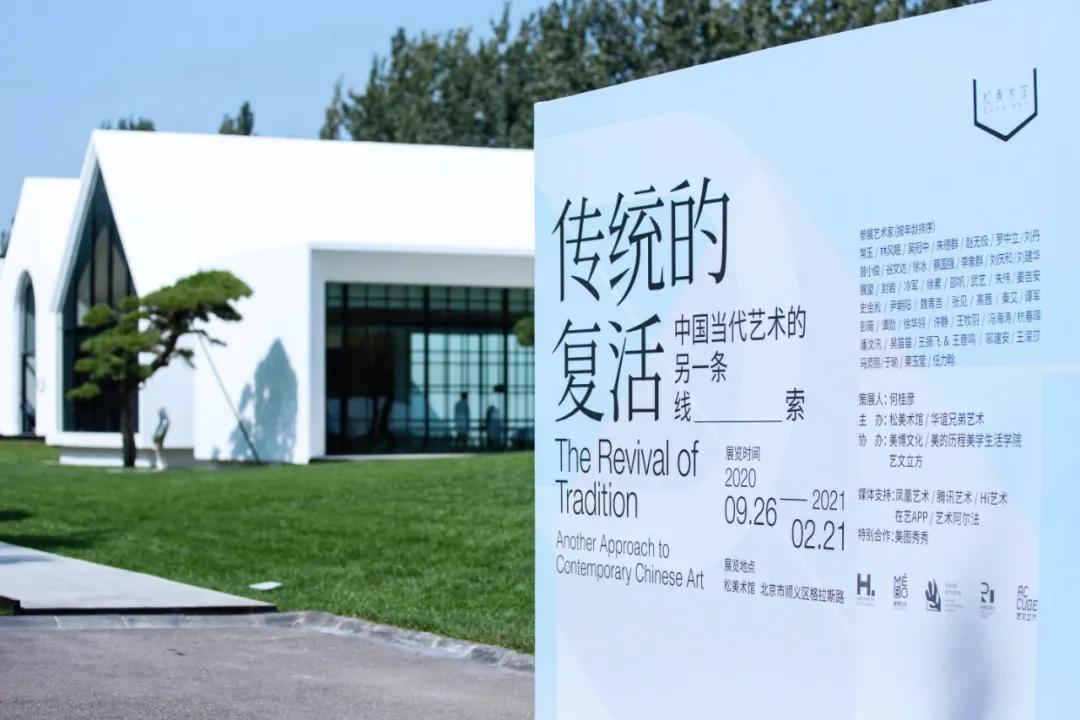 行程丨黄金周避开人从众𠈌?我们圈出了这25座城市的艺术目的地