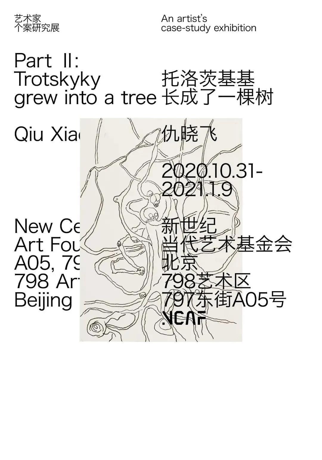 行程丨黄金周避开人从众𠈌?我们圈出了这25座城市的艺术目的地