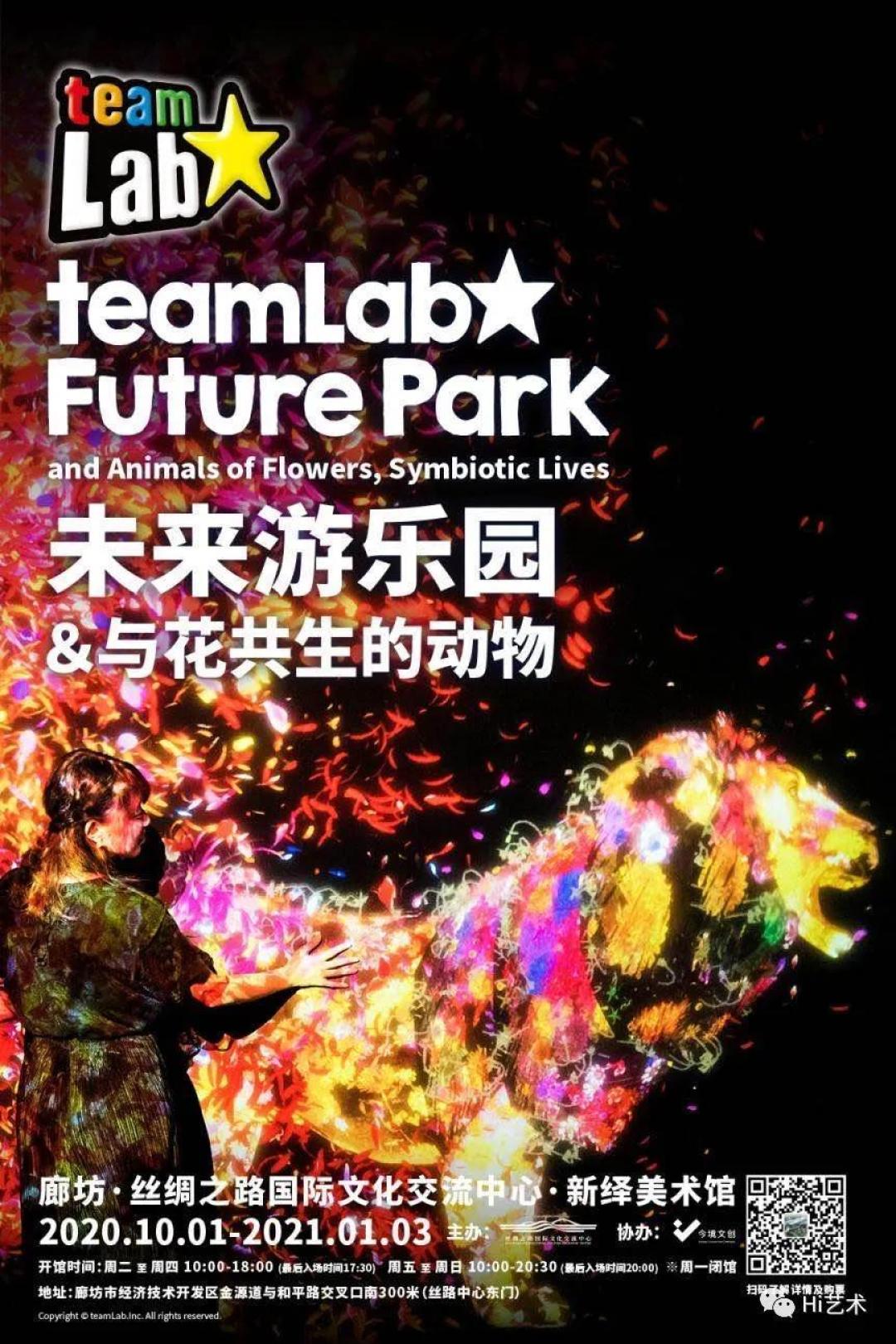 行程丨黄金周避开人从众𠈌?我们圈出了这25座城市的艺术目的地