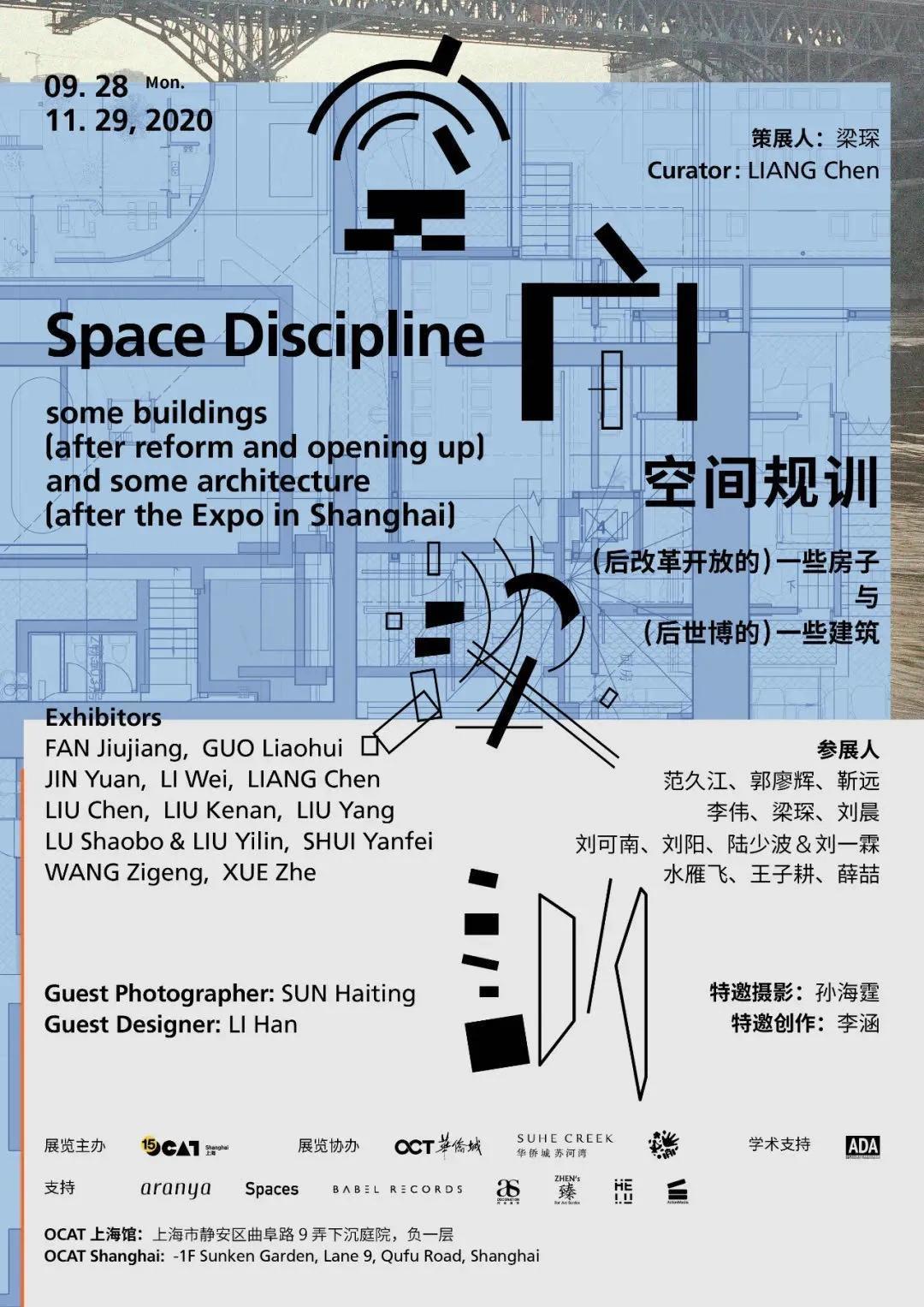 行程丨黄金周避开人从众𠈌?我们圈出了这25座城市的艺术目的地