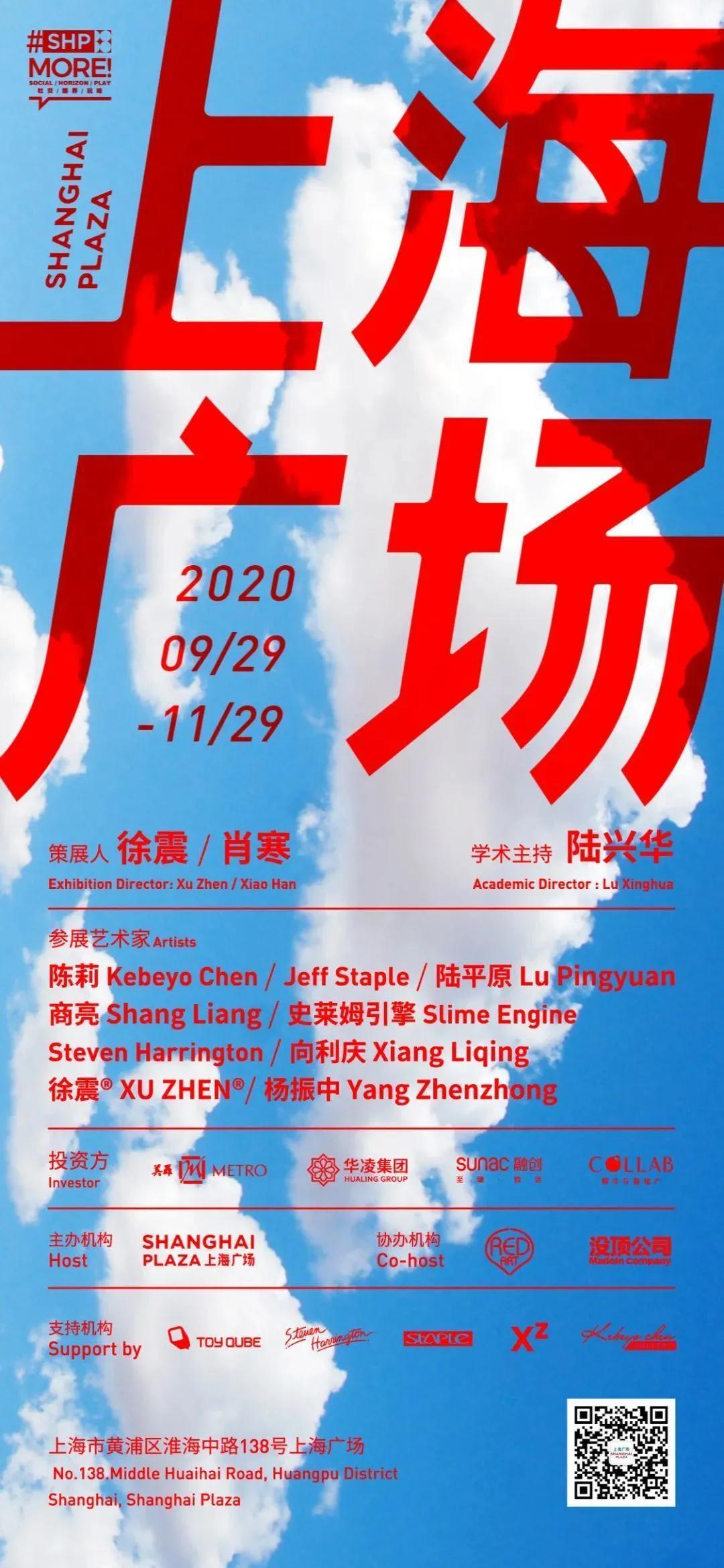 行程丨黄金周避开人从众𠈌?我们圈出了这25座城市的艺术目的地
