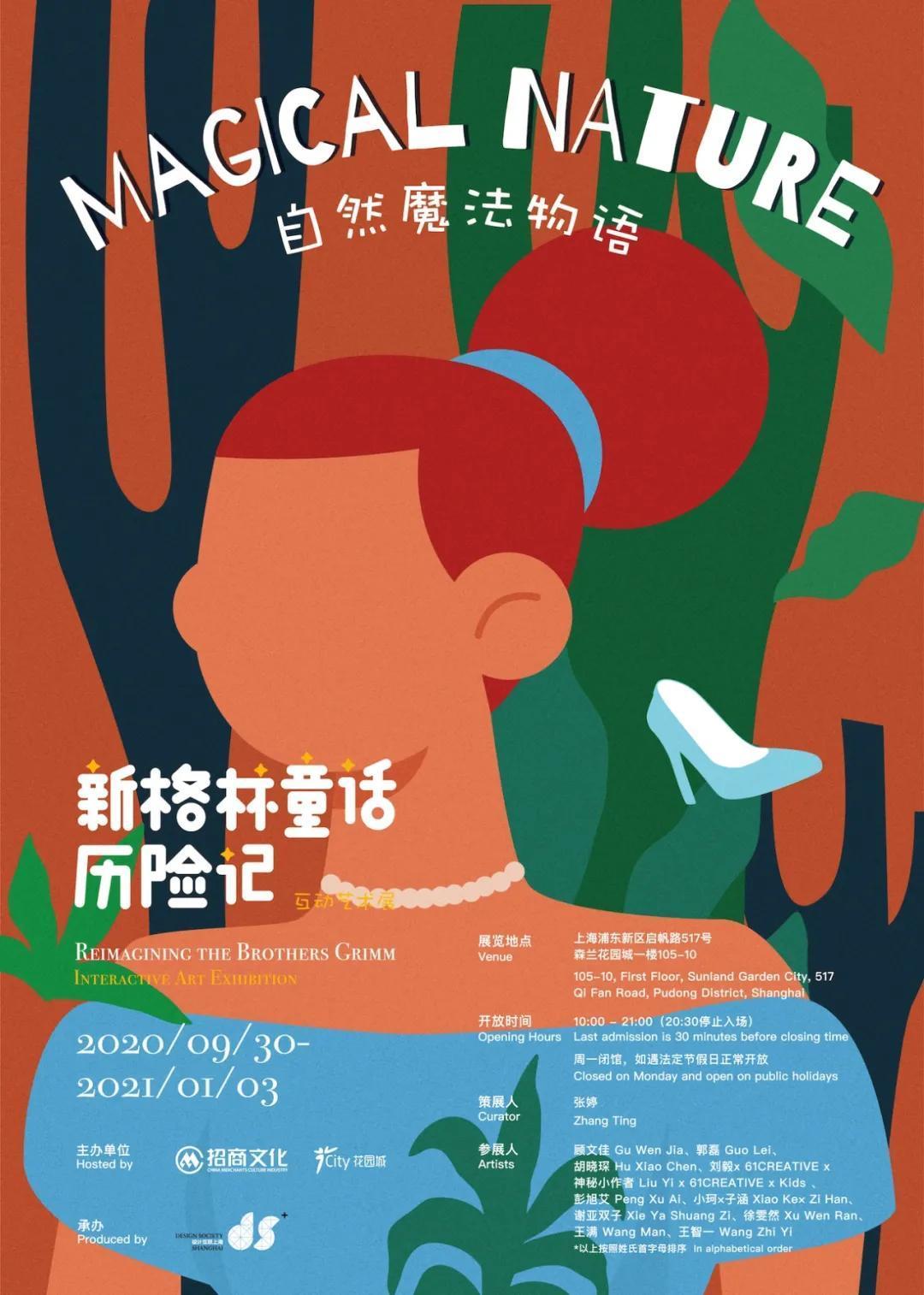 行程丨黄金周避开人从众𠈌?我们圈出了这25座城市的艺术目的地