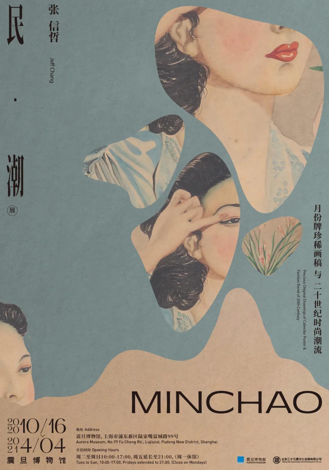 行程丨黄金周避开人从众𠈌?我们圈出了这25座城市的艺术目的地