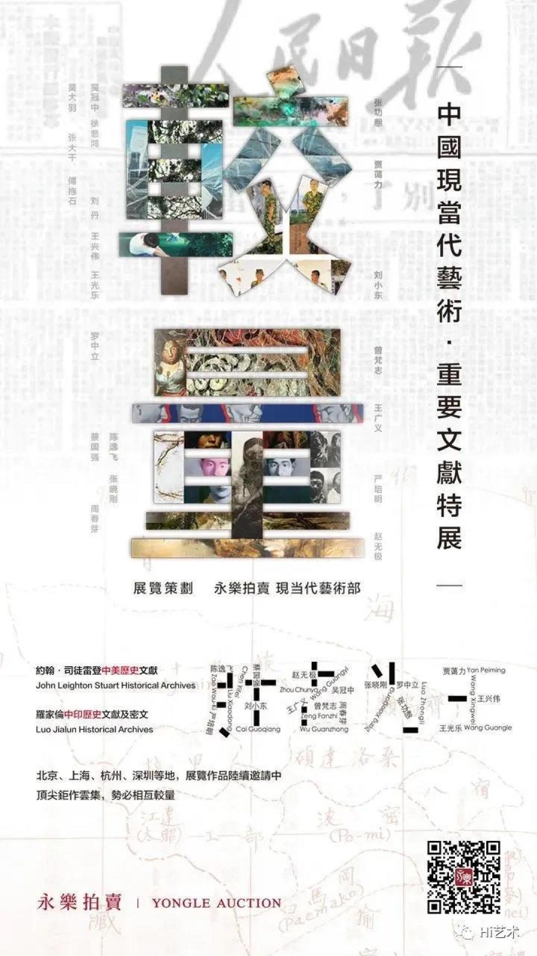 行程丨黄金周避开人从众𠈌?我们圈出了这25座城市的艺术目的地