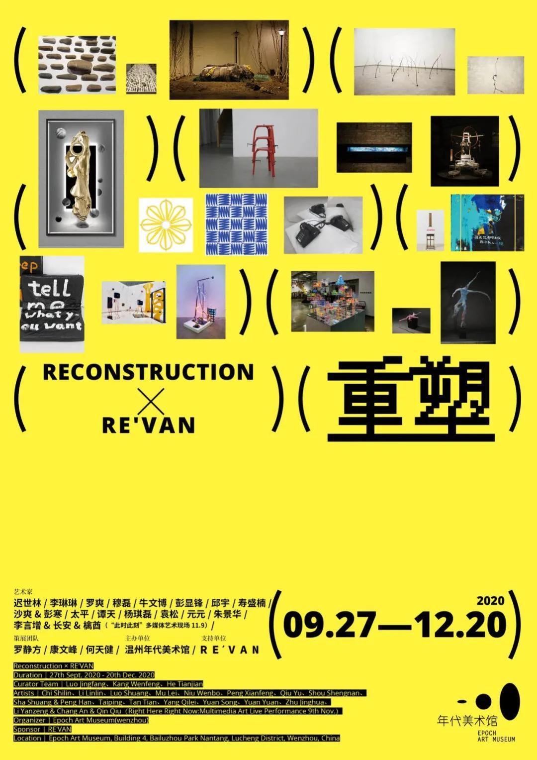 行程丨黄金周避开人从众𠈌?我们圈出了这25座城市的艺术目的地