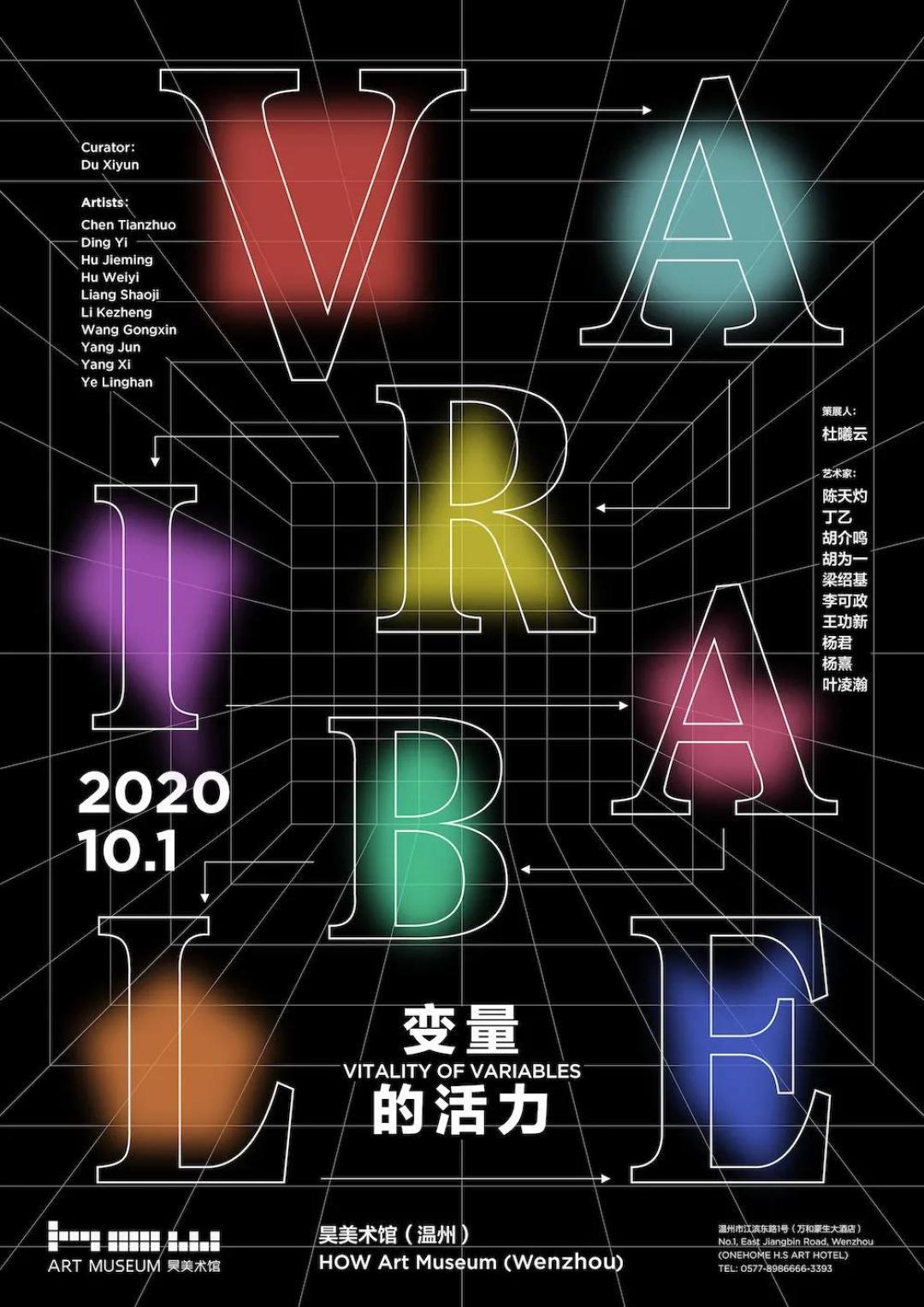 行程丨黄金周避开人从众𠈌?我们圈出了这25座城市的艺术目的地
