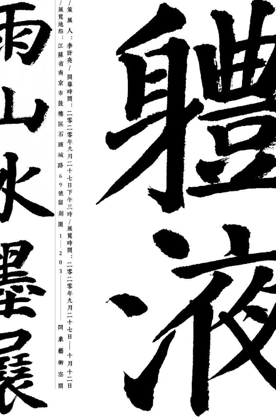 行程丨黄金周避开人从众𠈌?我们圈出了这25座城市的艺术目的地