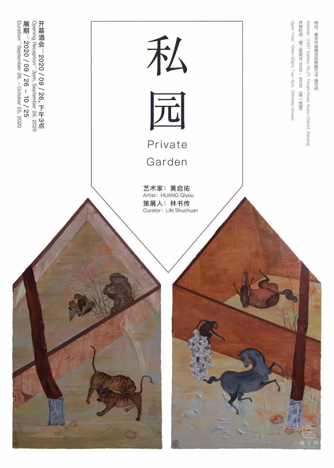 行程丨黄金周避开人从众𠈌?我们圈出了这25座城市的艺术目的地