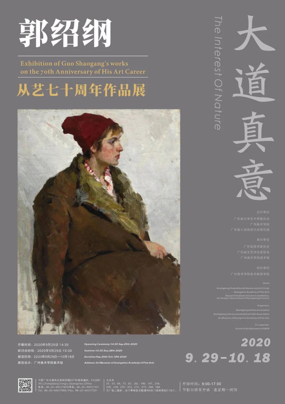 行程丨黄金周避开人从众𠈌?我们圈出了这25座城市的艺术目的地