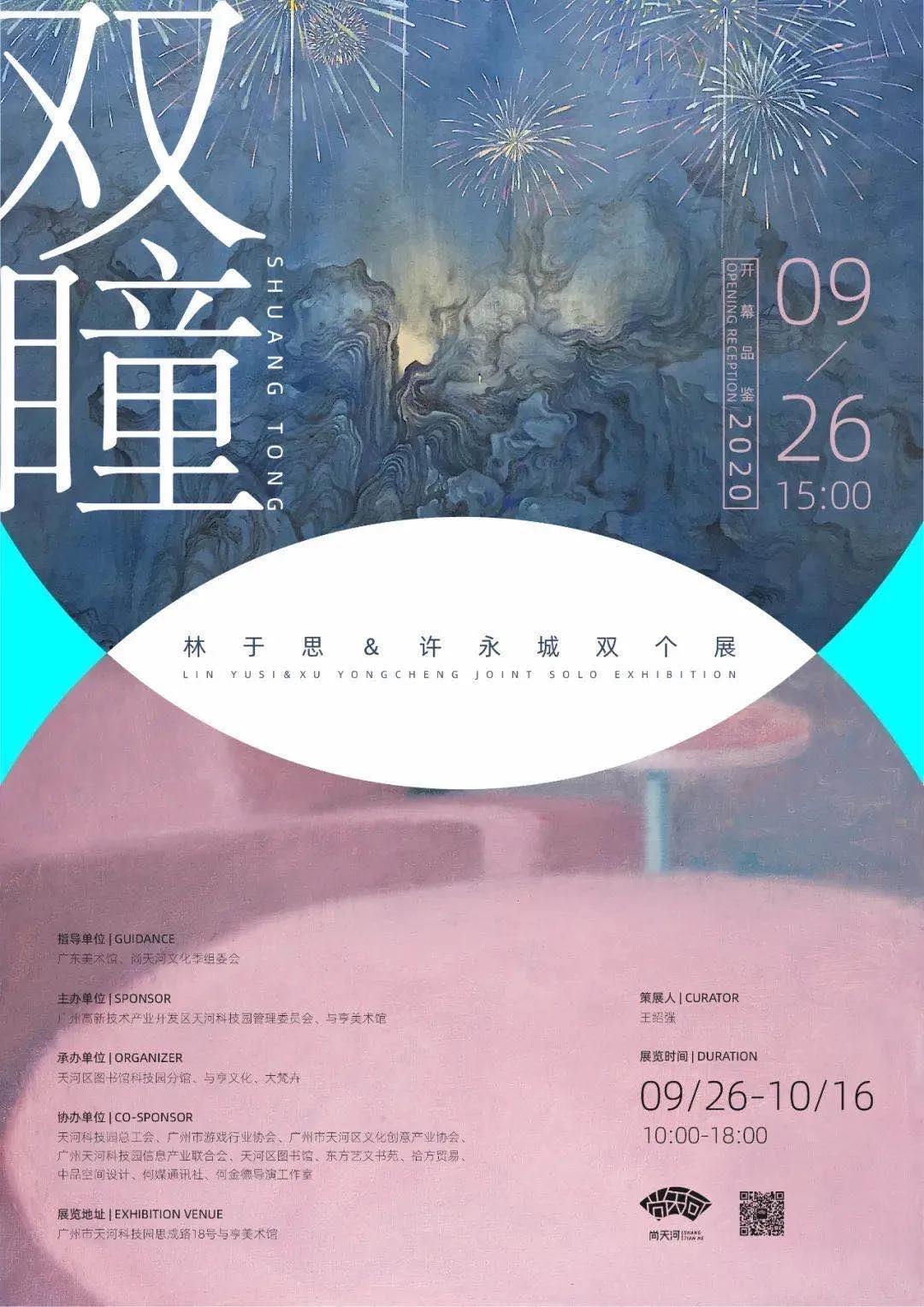 行程丨黄金周避开人从众𠈌?我们圈出了这25座城市的艺术目的地