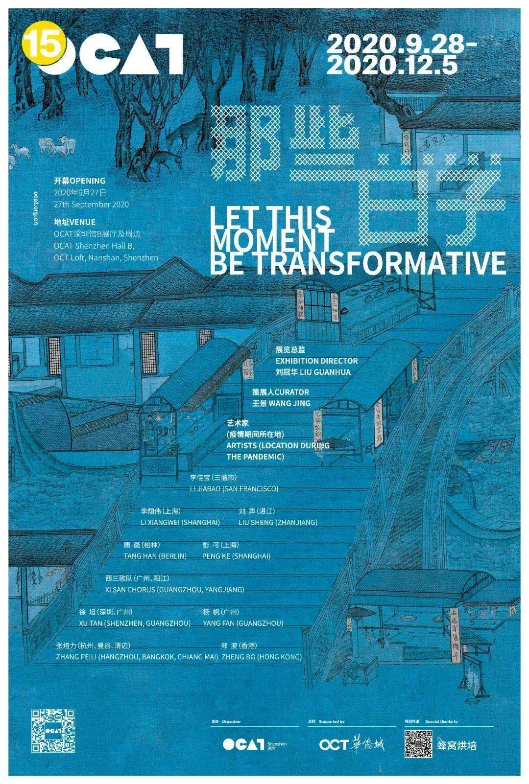 行程丨黄金周避开人从众𠈌?我们圈出了这25座城市的艺术目的地