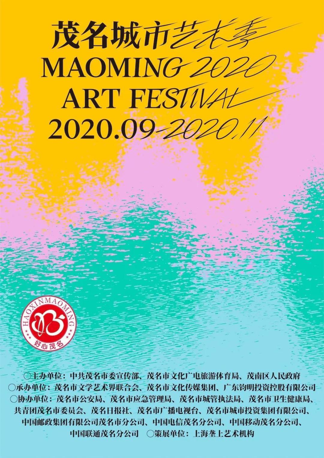 行程丨黄金周避开人从众𠈌?我们圈出了这25座城市的艺术目的地