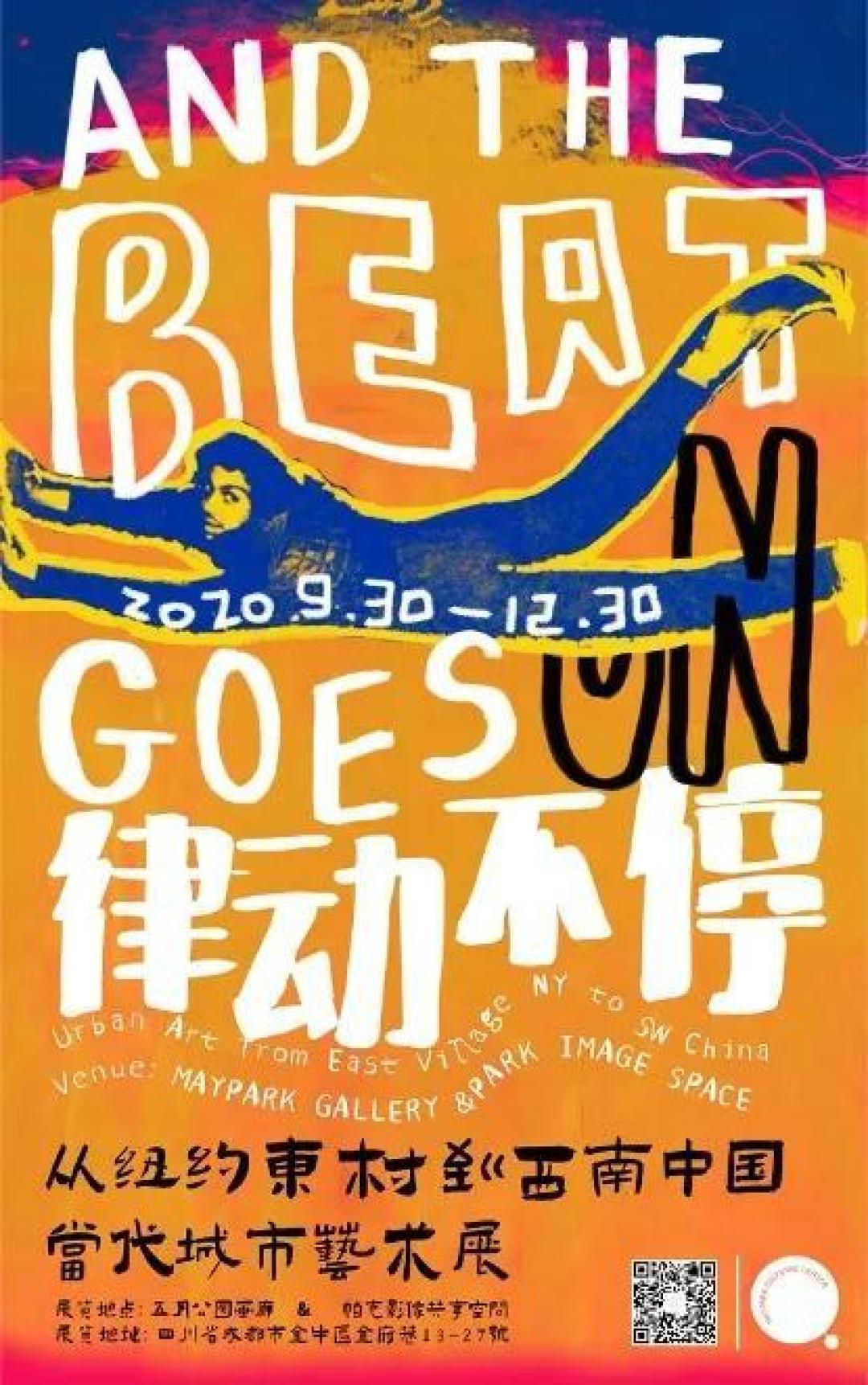 行程丨黄金周避开人从众𠈌?我们圈出了这25座城市的艺术目的地