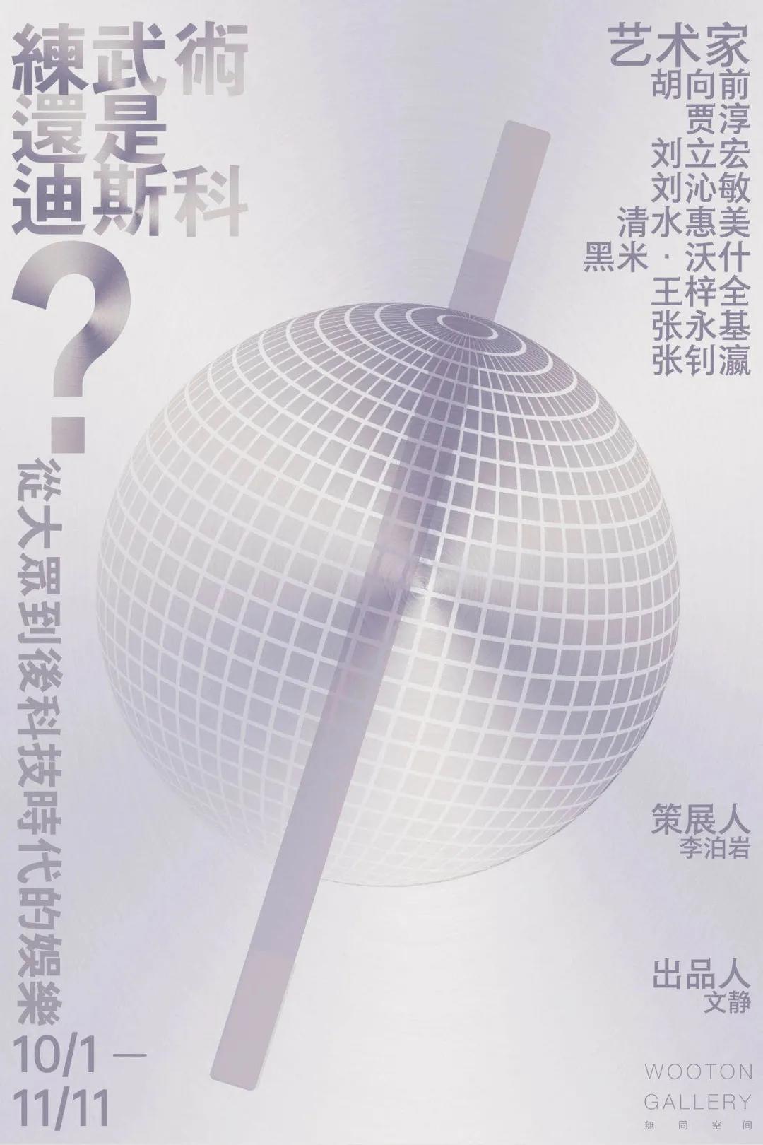 行程丨黄金周避开人从众𠈌?我们圈出了这25座城市的艺术目的地