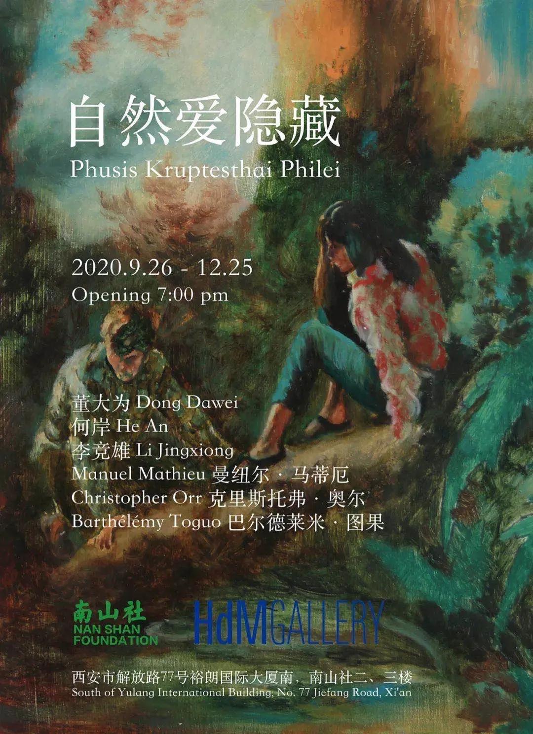 行程丨黄金周避开人从众𠈌?我们圈出了这25座城市的艺术目的地