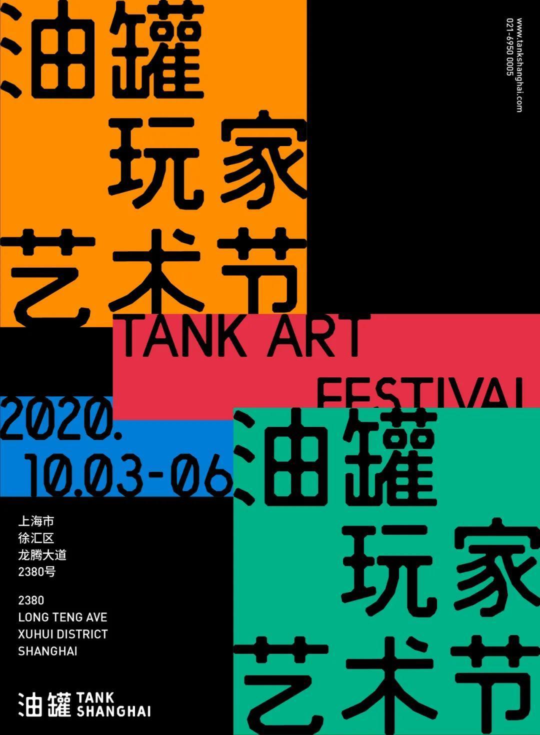 行程丨黄金周避开人从众𠈌?我们圈出了这25座城市的艺术目的地