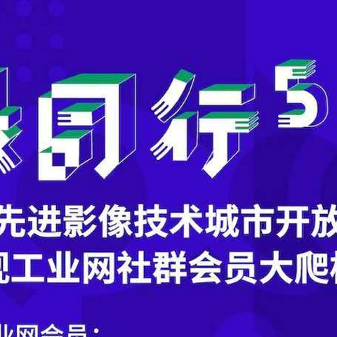 幕后英雄---说说我在一路同行沈阳站上看到的器材