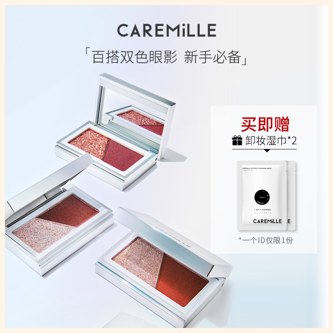 打造初秋日常妆，你需要这些暖色调化妆单品