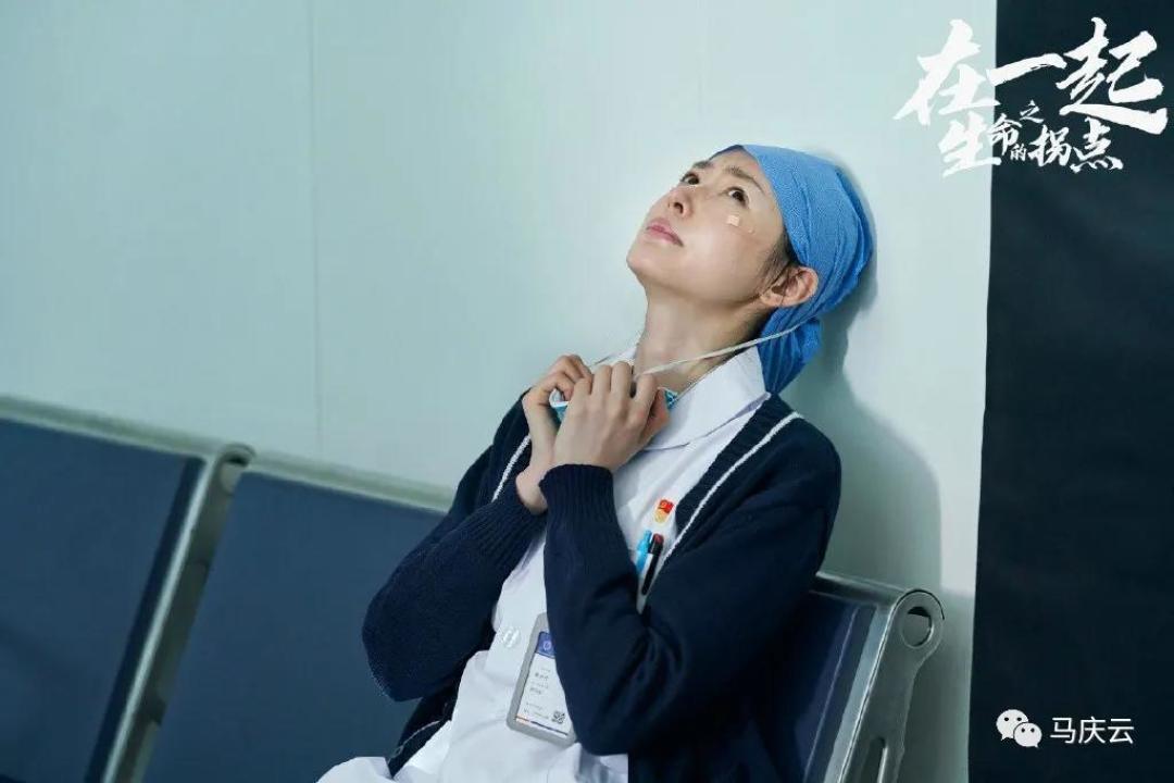 《在一起》首播,医疗术语动作极具真实,周一围长发是唯一瑕疵