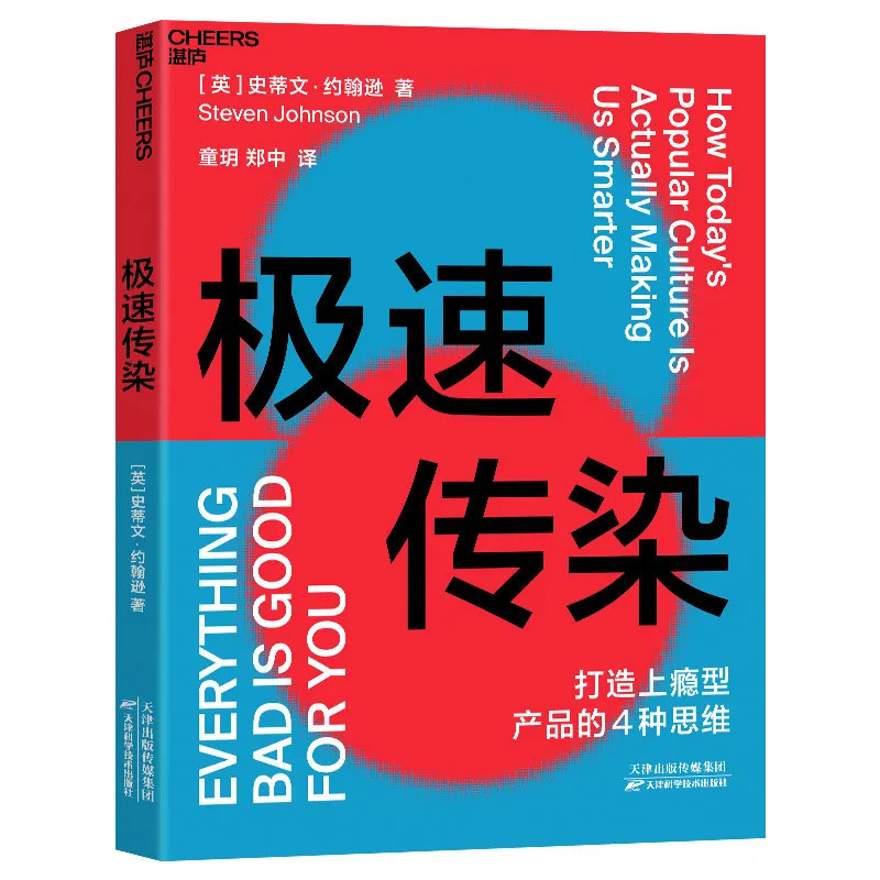 差距总在不经意间拉开，长假充电的12本好书