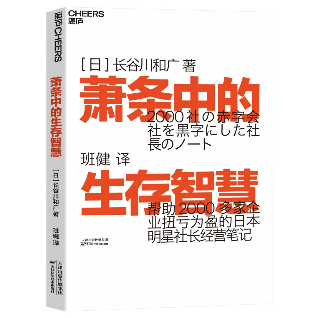 差距总在不经意间拉开，长假充电的12本好书