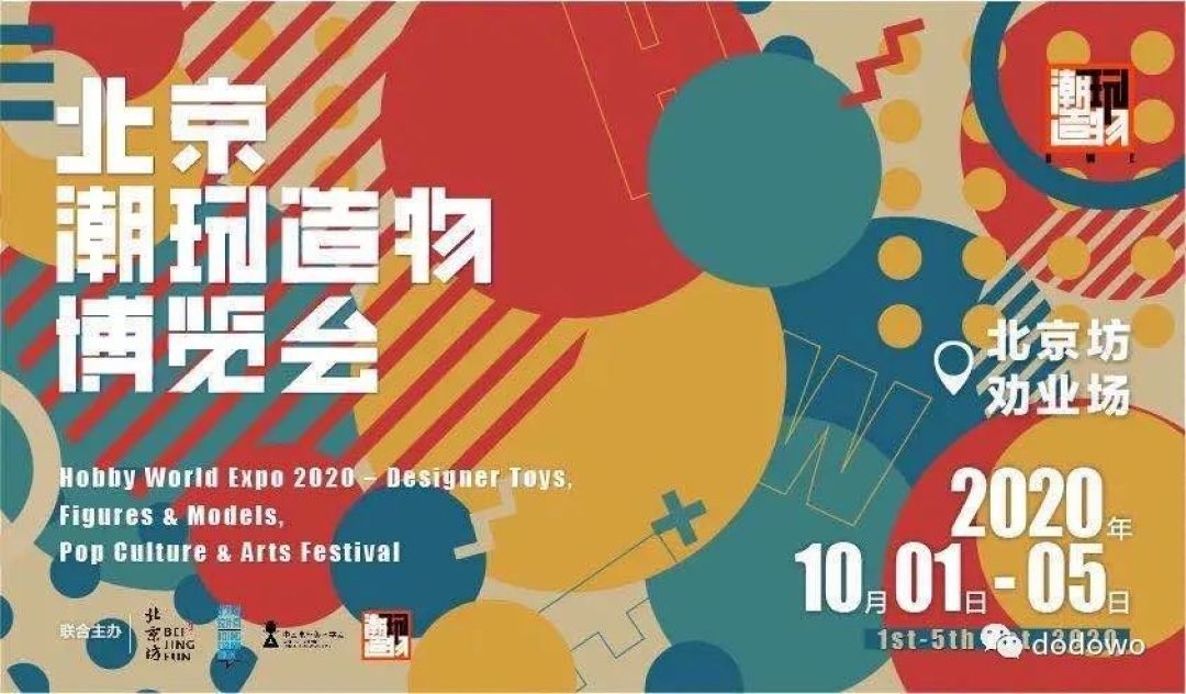 盲盒控:太鼓达人盲盒第二弹潮玩造物&上海WF限量首发