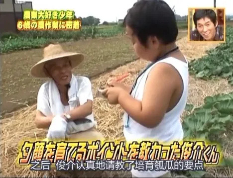 6岁小孩立志当农民被网友狂赞，浑身大叔气质，这部纪录片我看一次笑一次~
