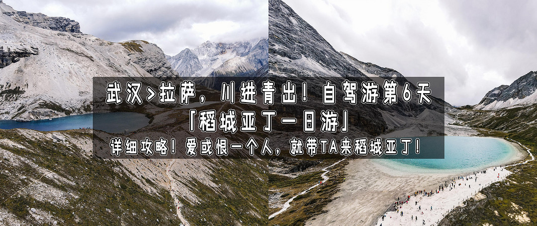 【征稿活动】超长假期来了！晒出你的快落游记赢500京东卡，还有大疆无人机可带走～