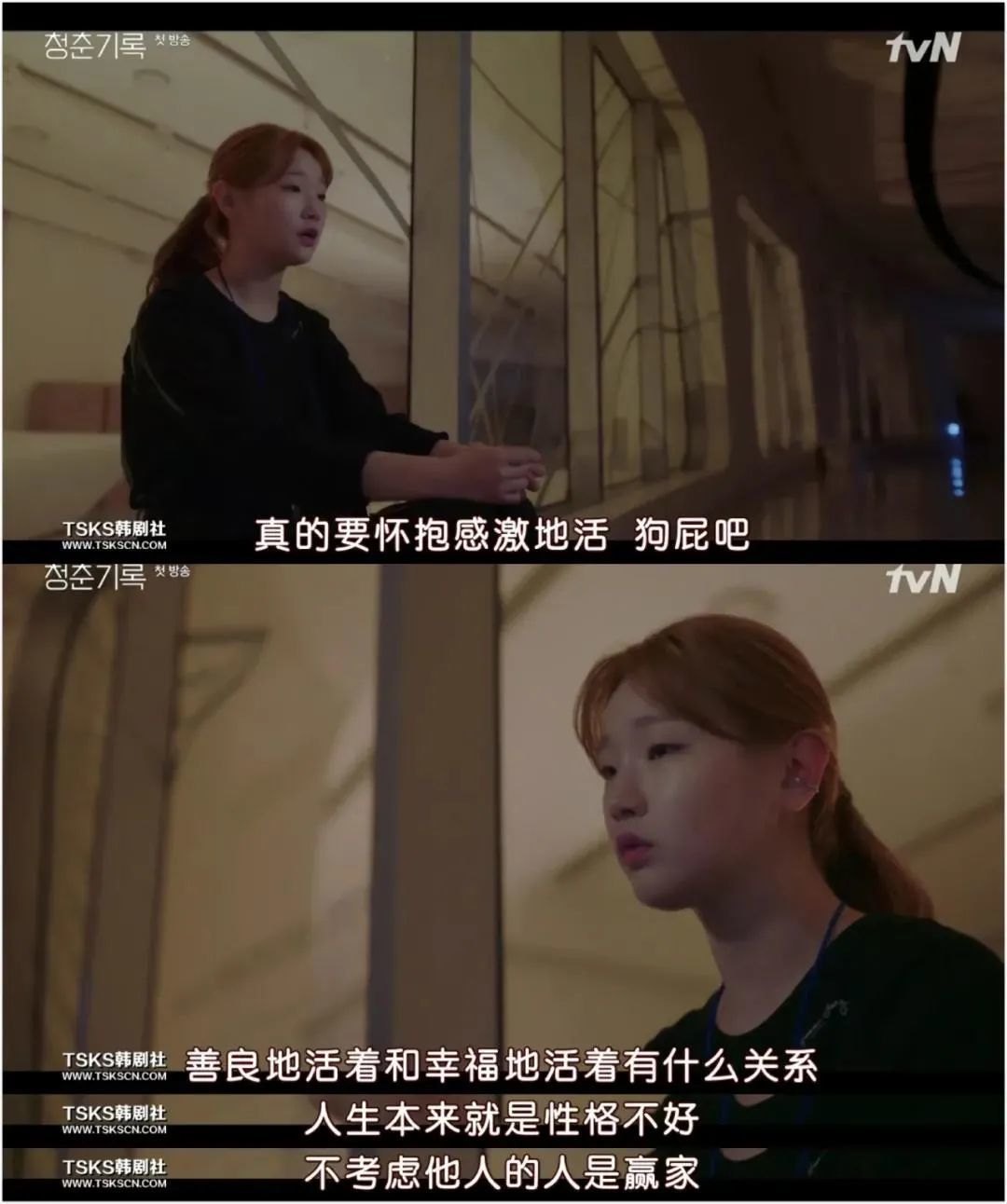 今年的收视第一，看完第一集我知道原因了