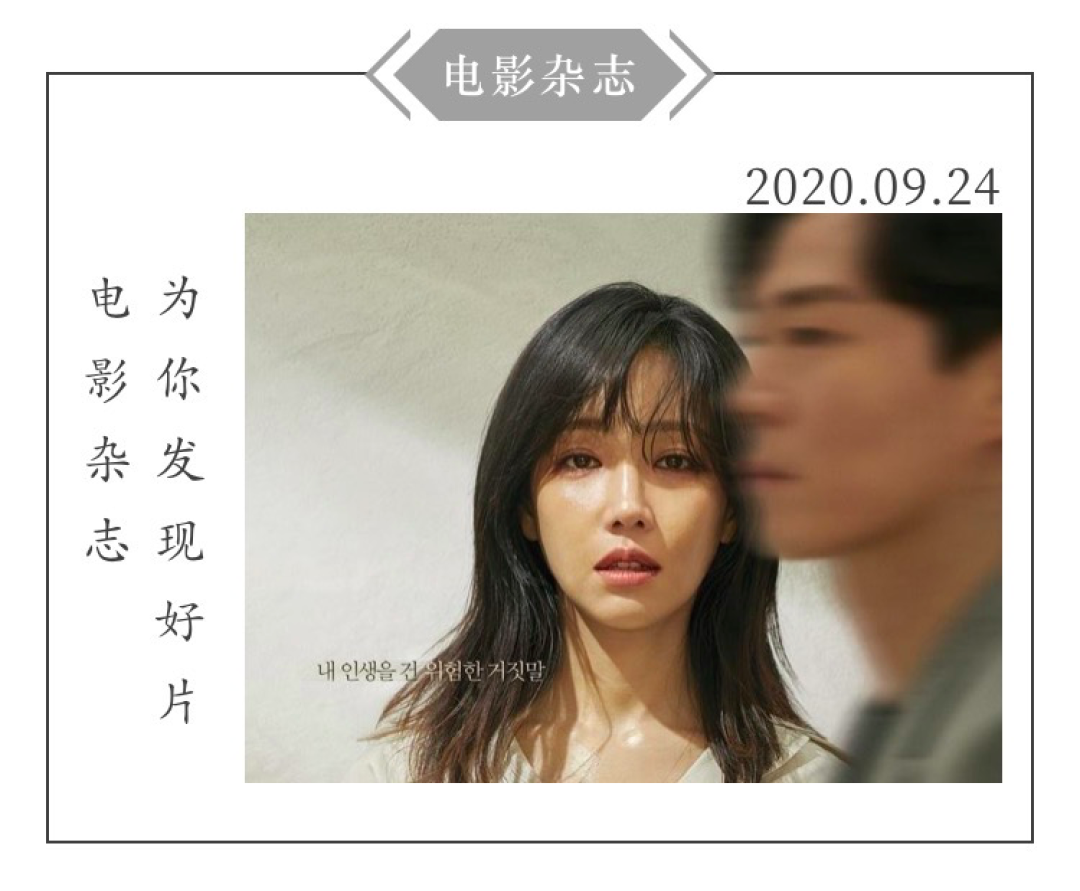 狗血大剧,但却忍不住追完一集又一集