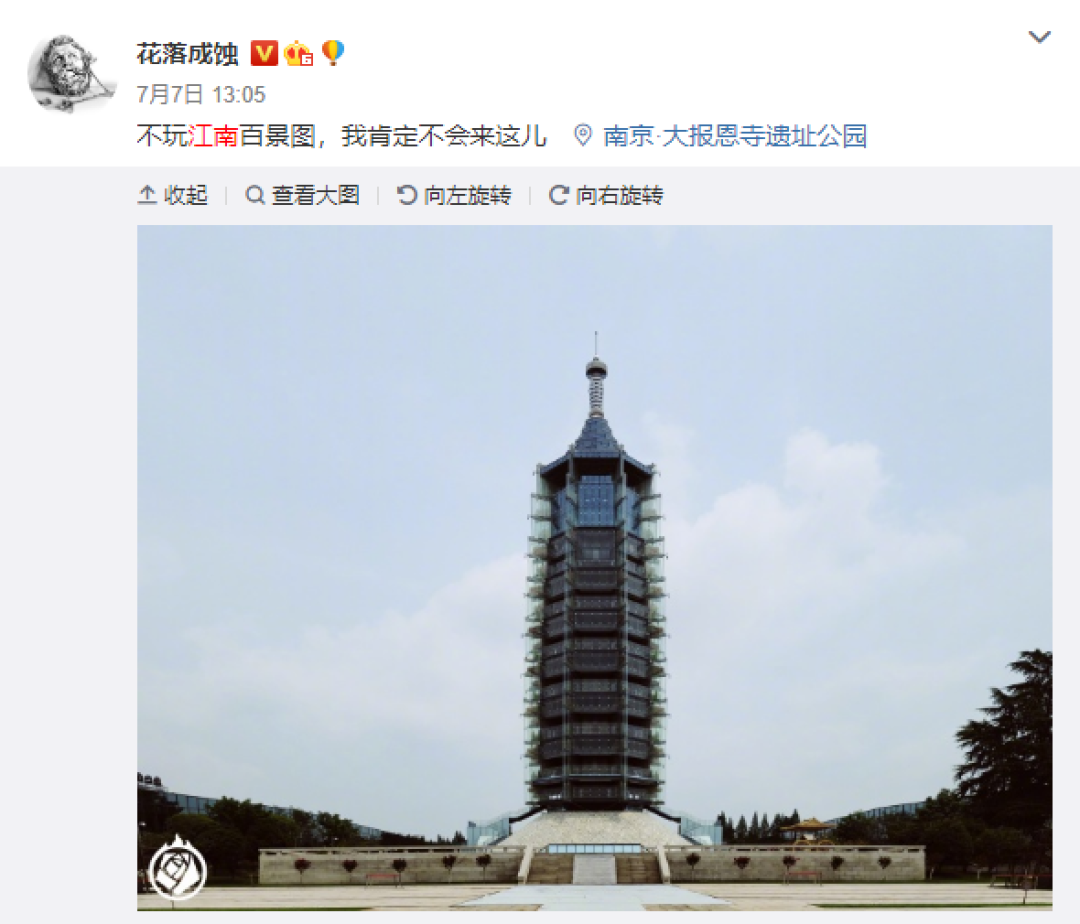 为什么A级景区都在和游戏做联动?