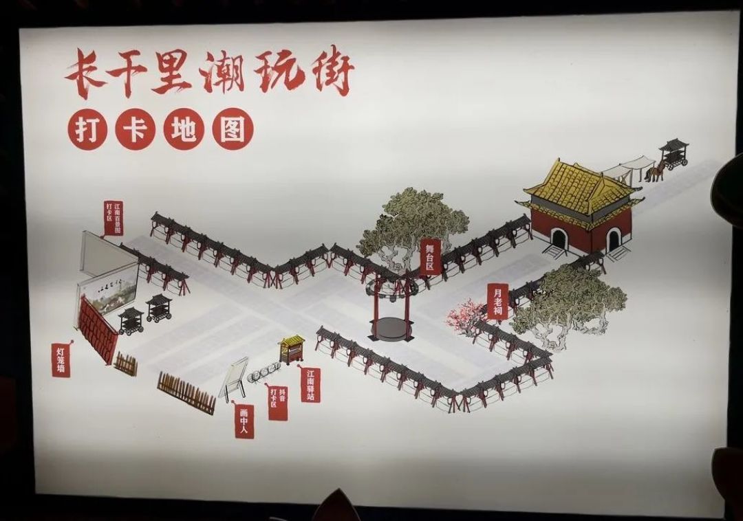 为什么A级景区都在和游戏做联动?