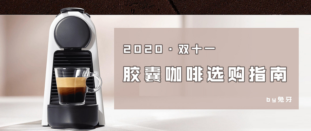 一键搞定咖啡研磨和压粉！售价1.8万的La Marzocco Swift mini磨豆机使用体验